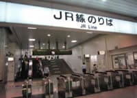 浜松駅からの来院方法